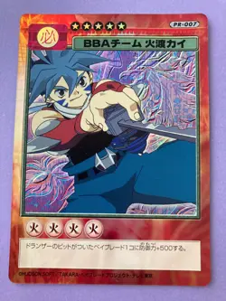 Beyblade CCG Trading Card Game Anime Japanese BBA Team Kai Hiwatari FOIL F/S - Image 2