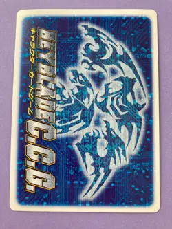 Beyblade CCG Trading Card Game Anime Japanese BBA Team Kai Hiwatari FOIL F/S - Image 5