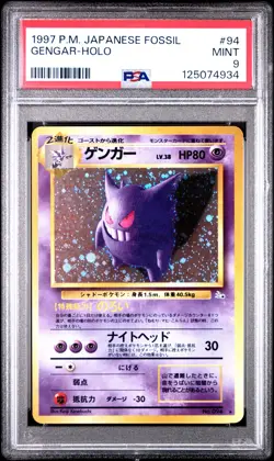 1997 POKEMON JPN FOSSIL #94 GENGAR-HOLO PSA 9 - Image 1