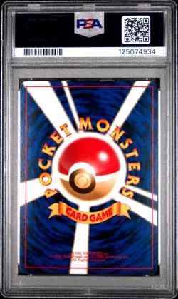 1997 POKEMON JPN FOSSIL #94 GENGAR-HOLO PSA 9 - Image 2