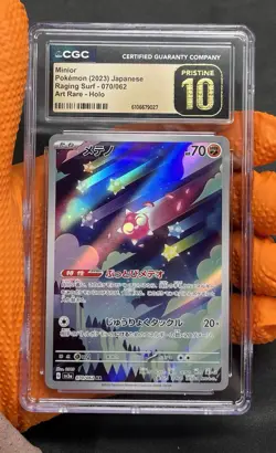 CGC PRISTINE 10 - Minior 070/062 Art Rare Raging Surf Japanese Pokemon 2023 - Image 2