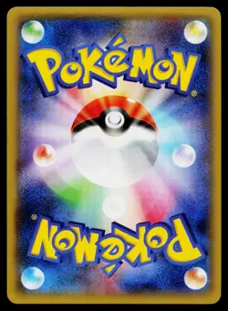 Rhyperior 032/070 Rare Gaia Volcano Pokemon Japanese Near Mint - Image 2