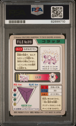 PSA 9 Rattata 019 Pokemon Carddass Bandai Vintage 1997 Mint Pocket Monsters - Image 2