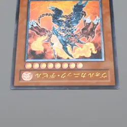 Yu-Gi-Oh Volcanic Doomfire FOTB-JP008 Ultimate Rare 2007 NM-EX Japanes n983 - Image 3