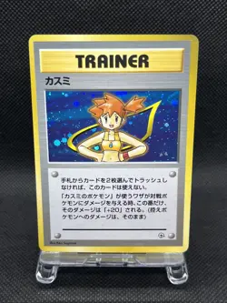 Misty Trainer Holo Gym Challenge 1999 Japanese Pokemon Card - Image 1