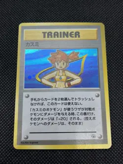 Misty Trainer Holo Gym Challenge 1999 Japanese Pokemon Card - Image 3