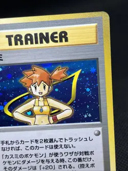 Misty Trainer Holo Gym Challenge 1999 Japanese Pokemon Card - Image 5