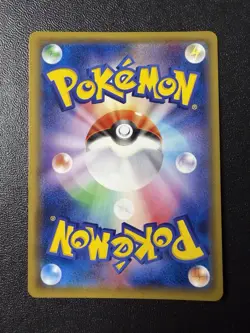 Pokemon Card - Suicune GX RR 028/095 - Japanese Super Burst Impact Sm8 - Image 2