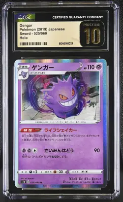 CGC 10 PRISTINE Japanese Pokemon 2019 Gengar R 025/060 Sword s1W - Image 1
