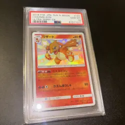 2018 POKEMON JPN SUN & MOON ULTRA SHINY GX #167 CHARMELEON PSA 10 - Image 1