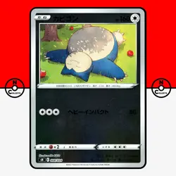 Pokemon Snorlax Reverse Holo 008/024 SI Start Deck 100 CoroCoro Japanese MP - Image 1