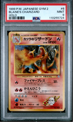 PSA 9 Blaine's Charizard Holo Gym 2 Japanese Pokemon Card Vintage Old Back 1999 - Image 1