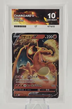 ACE 10 Charizard V 014/100 2022 Star Birth JP Holo Graded ACE Label Pokemon Card - Image 2