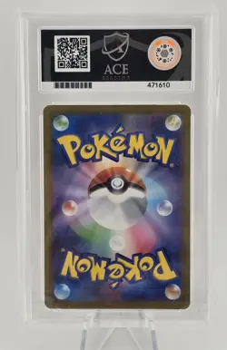 ACE 10 Charizard V 014/100 2022 Star Birth JP Holo Graded ACE Label Pokemon Card - Image 3