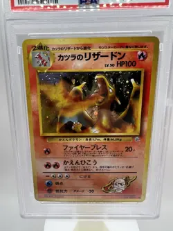 PSA 9 Pokemon Blaine's Charizard Challenge from the Darkness Holo (Japanese) - Image 2