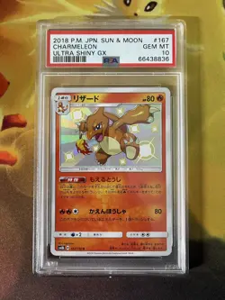 Pokemon - Charmeleon 167/150 - Ultra Shiny GX Sm8b Japanese - PSA 10 Gem Mint - Image 1