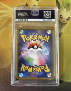Pokemon - Charmeleon 167/150 - Ultra Shiny GX Sm8b Japanese - PSA 10 Gem Mint - Image 2