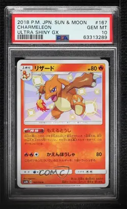 Shiny - Charmeleon Japanese Pokemon GX Ultra (SM8b) PSA 10 GEM MT - Image 1