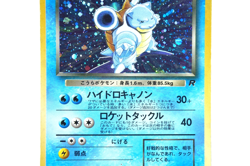 Pokemon TCG Dark Blastoise No.009 Japanese Team Rocket Holo Rare Vintage Card - Image 5