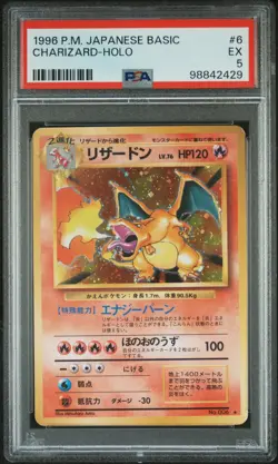 Charizard Pokemon 1996 Holo Base Set Japanese 006 PSA 5 - Image 1