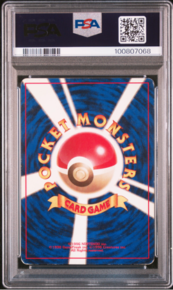 PSA 1 Alakazam No Rarity Symbol Holo Japanese Base Set Pokemon Card 1st Edition - Image 2