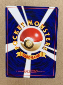 Japanese Omanyte No. 138 Neo Discovery - Common Pokemon Card - NM/Mint - Image 2