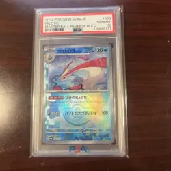 2024 POKEMON JPN SV8A-TERASTAL FEST EX MASTER BALL REVERSE HOLO MILOTIC PSA 10 - Image 1