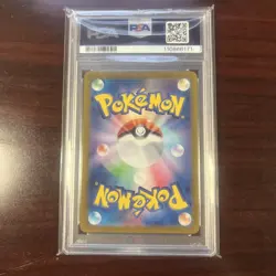 2024 POKEMON JPN SV8A-TERASTAL FEST EX MASTER BALL REVERSE HOLO MILOTIC PSA 10 - Image 2