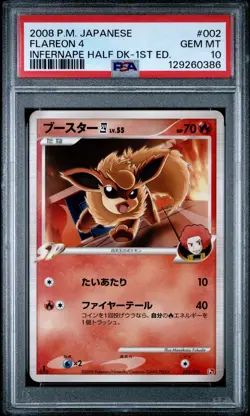 FLAREON PSA 10 JAPANESE POKEMON 1ST EDITION INFERNAPE HALF DECK 2 LOW POP 2008 - Image 1