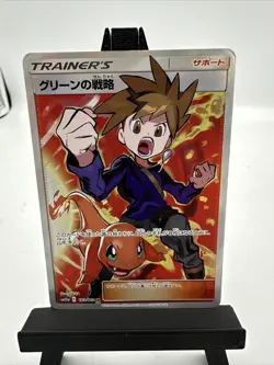 BLUE'S TACTICS 193/173 SM12A TAG ALL STARS POKEMON JAPANESE SUPER RARE 2019 LP - Image 2