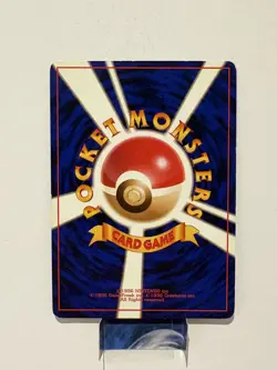 Victreebel Pokemon Jungle Holo (Japanese) LP - Image 2