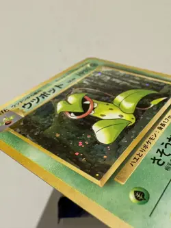 Victreebel Pokemon Jungle Holo (Japanese) LP - Image 3