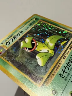 Victreebel Pokemon Jungle Holo (Japanese) LP - Image 4