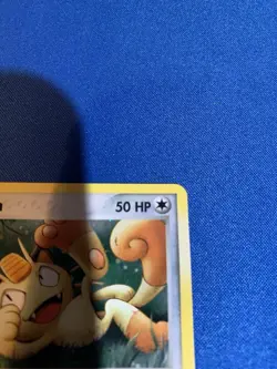 2003 Pokemon TCG Meowth Black Star Promo 013 Holo Nintendo E-Reader Series 🔥 - Image 5
