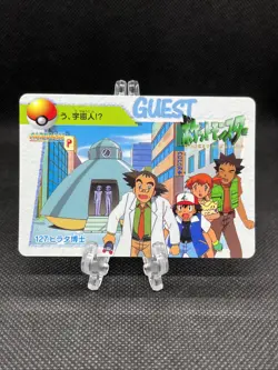 Dr. Hirata 127 Carddass Anime Collection 1998 Pokemon Card Japanese - Image 1
