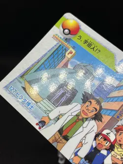 Dr. Hirata 127 Carddass Anime Collection 1998 Pokemon Card Japanese - Image 4