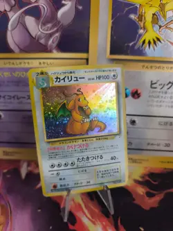 Pokemon Karte Card Dragonite Dragoran Mysterious Fossil Holo japanese LP Swirl - Image 1
