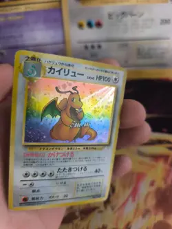 Pokemon Karte Card Dragonite Dragoran Mysterious Fossil Holo japanese LP Swirl - Image 2
