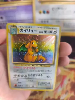 Pokemon Karte Card Dragonite Dragoran Mysterious Fossil Holo japanese LP Swirl - Image 5