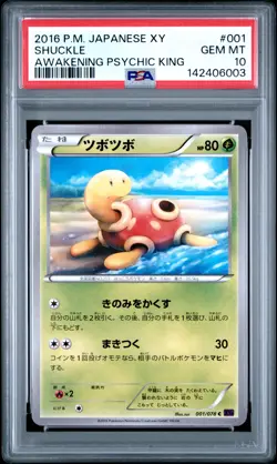 2016 POKEMON JPN XY AWAKENING PSYCHIC KING #001 SHUCKLE PSA 10 - Image 1