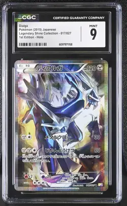 CGC 9 MINT Dialga Japanese Legendary Shine Collection 017/027 Holo Pokemon Card - Image 1