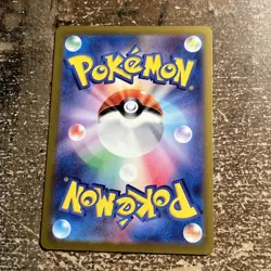 Koraidon ex RR 114/190 sv4a Japanese Pokemon Card Shiny Treasure ex US Seller - Image 2