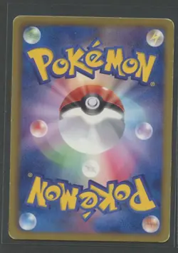 Darmanitan 1. Ed | Hail Blizzard 029/052 BW3 | Pokemon Karte Japanese LP 2011 - Image 2