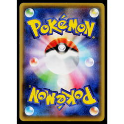 ZYGARDE-EX 009/019 ZYGARDE-EX PERFECT BATTLE DECK JAPANESE POKEMON TCG - Image 2