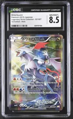 CGC 8.5 White Kyurem Japanese Legendary Shine Collection 021/027 Holo Pokemon - Image 1