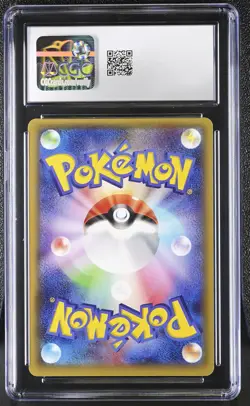 CGC 8.5 White Kyurem Japanese Legendary Shine Collection 021/027 Holo Pokemon - Image 2
