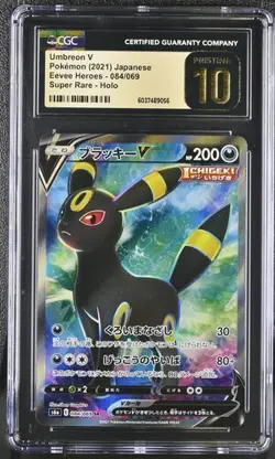 Umbreon V CGC 10 Pristine Pokemon 2021 Japanese Eevee Heroes S6a 084/069 SR - Image 1