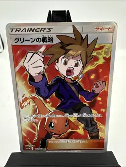 BLUE'S TACTICS 193/173 SM12A TAG ALL STARS POKEMON JAPANESE SUPER RARE 2019 LP - Image 3