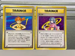 Misty Sabrina Gym Heroes Holo Rare Gym Challenge Japanese Pokemon Card Trainer - Image 1