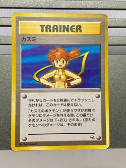 Misty Sabrina Gym Heroes Holo Rare Gym Challenge Japanese Pokemon Card Trainer - Image 3